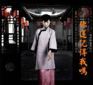 【牙醫的前緣與今生】