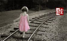 【人生的选择-弯路】