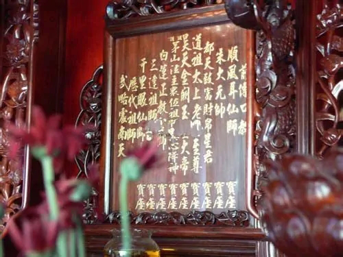 【南传茅山之——承传】转载自微博 墨清