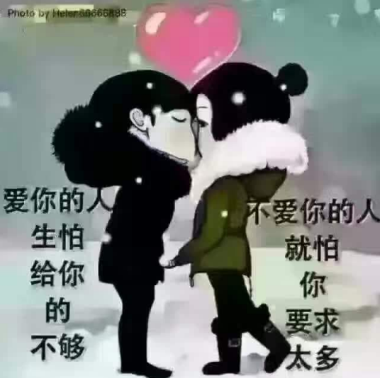 【女人好好爱自己】